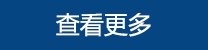 新產(chǎn)品推薦